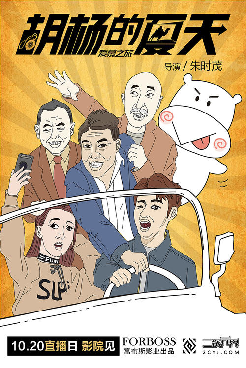 买房有房产证和不动产证吗