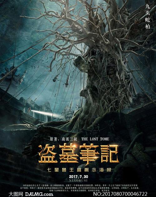 罗杰斯州立大学学历认证